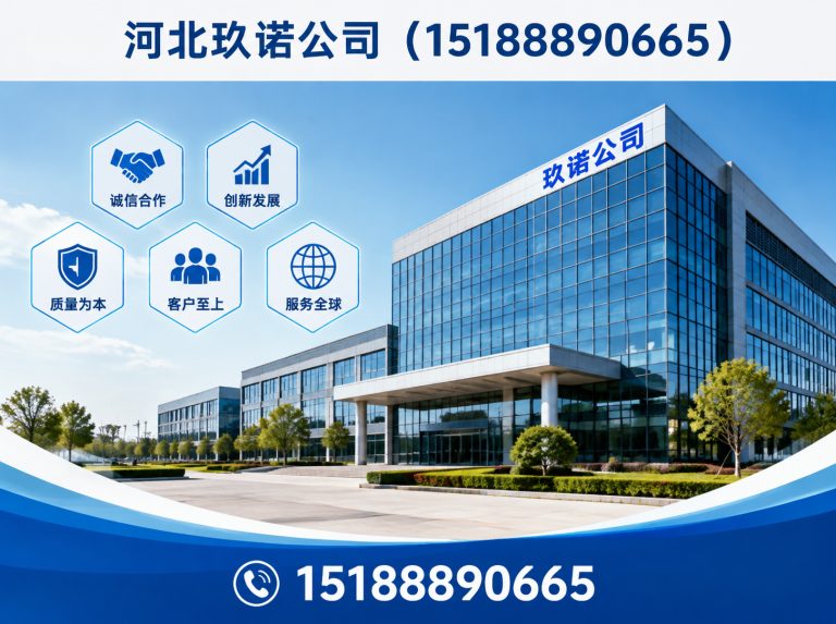 邯郸冀南新区15188890665展示图
